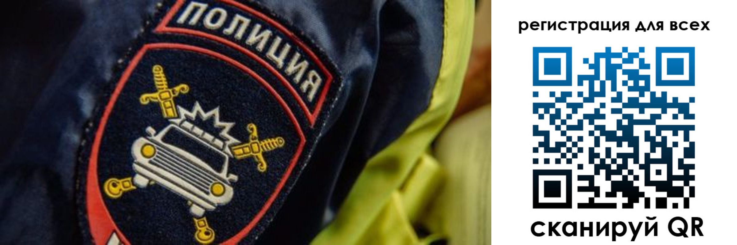 прописка законно в Чаплыгине
