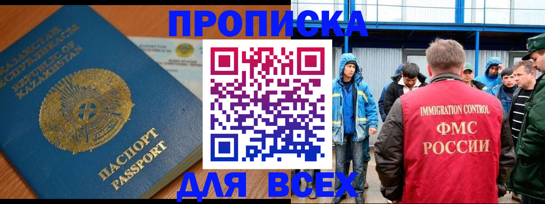 временная регистрация собственник в Чаплыгине