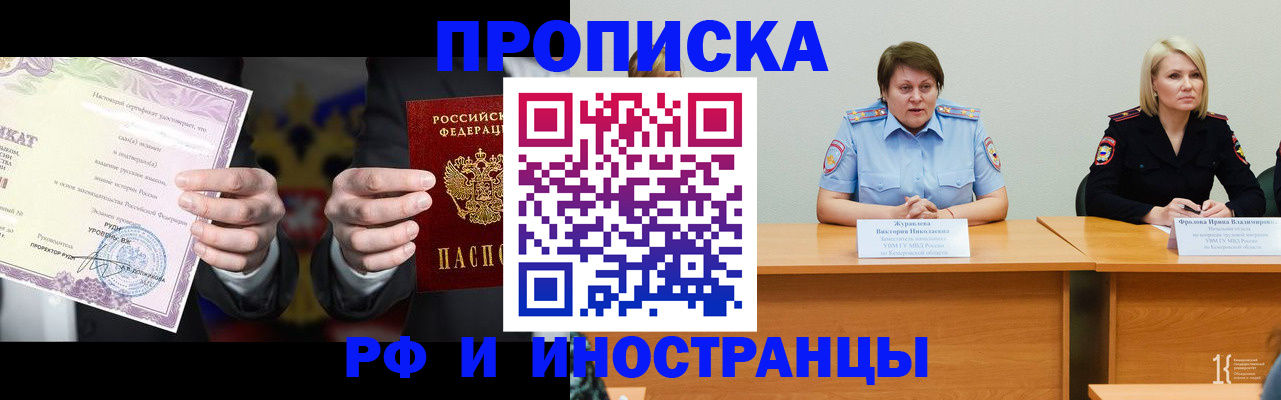 регистрация для школы в Чаплыгине